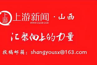 处境大不同！21年状元20连败 22年状元东区第二 23年状元17连败